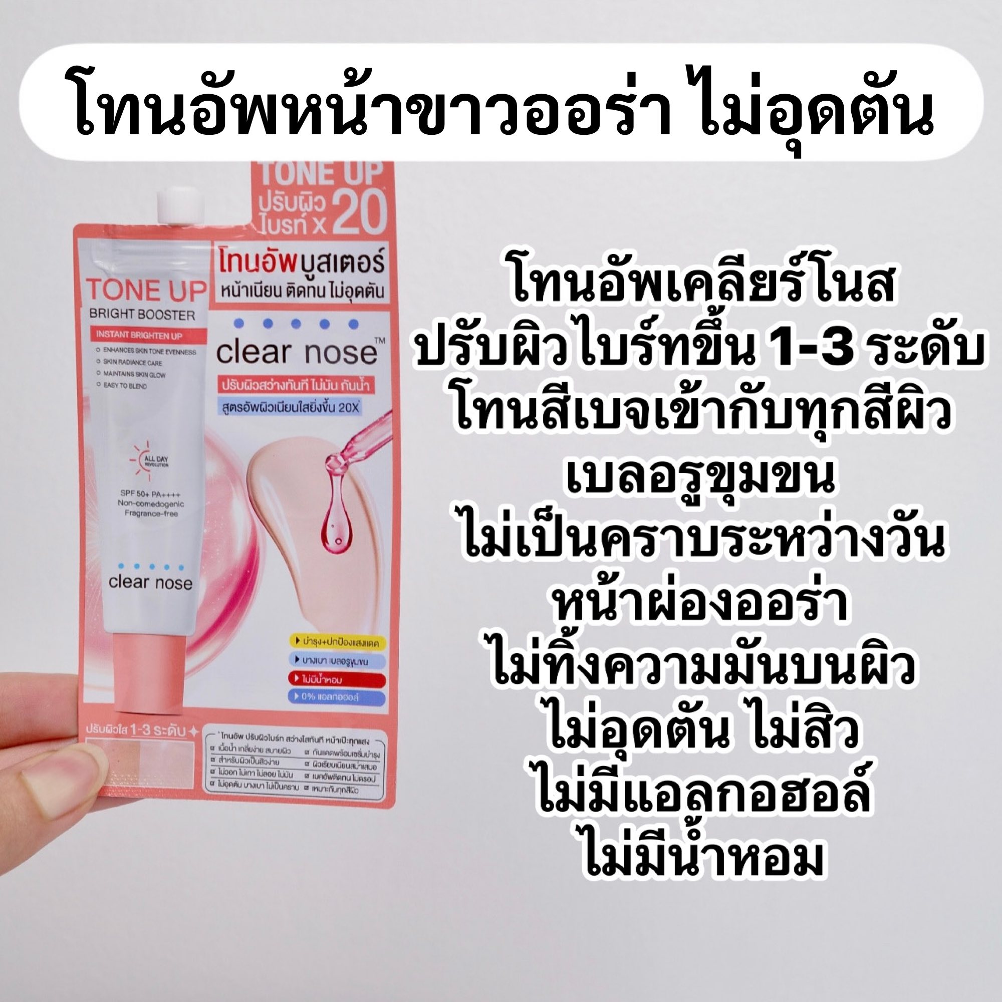 ชาร์มมี่ กีกี้ Facebook ad: มัดรวมสกินแคร์ตัวท็อปเซเว่น สิวหาย หน้าใส ใช้ดีเห็นผลจริง…