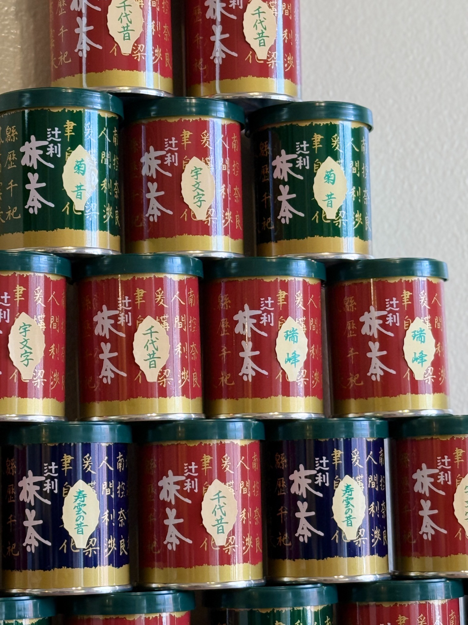 西澤園 Nishizawa En Facebook ad: High-Quality Japanese Matcha