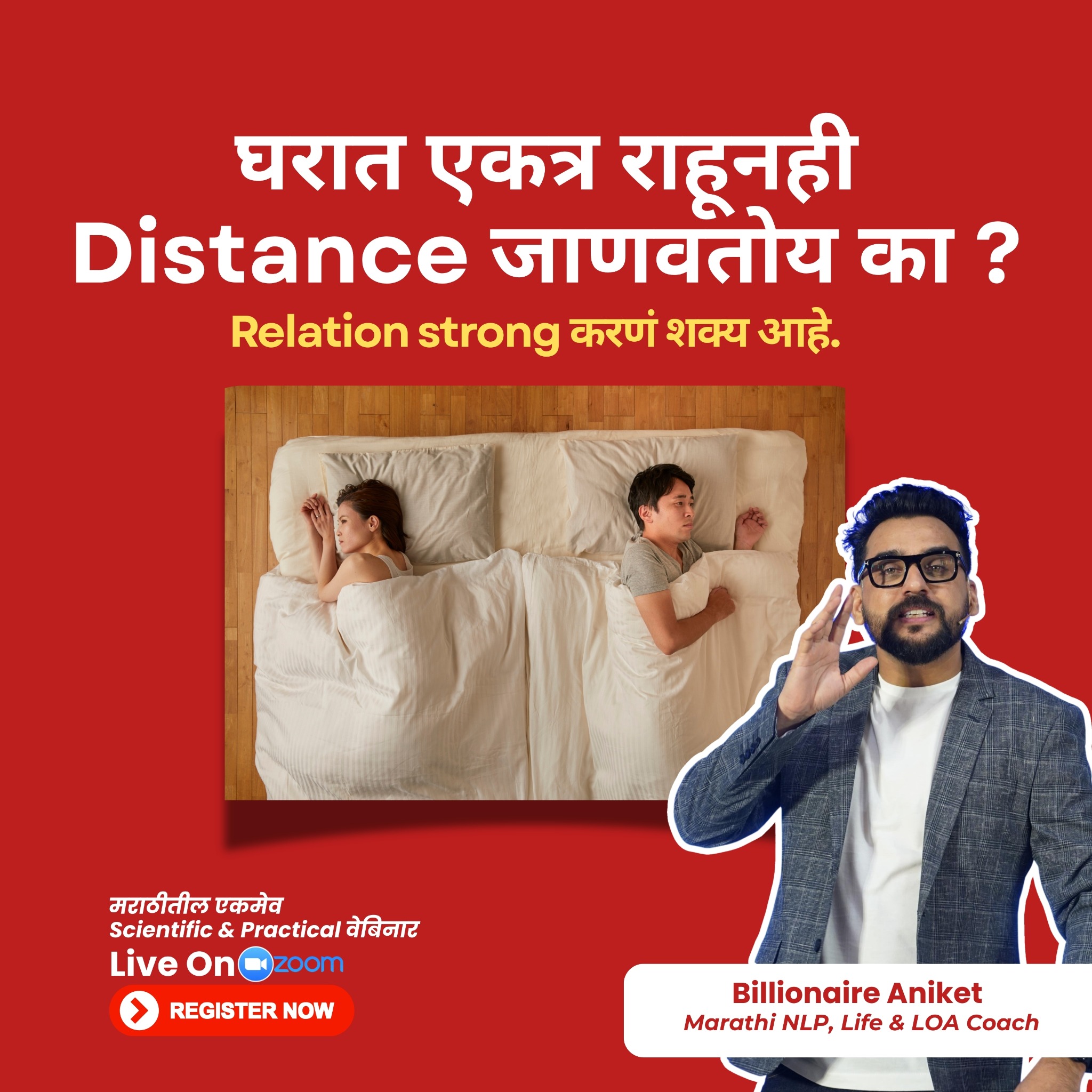 Billionaire Aniket Healing Consultancy Facebook ad