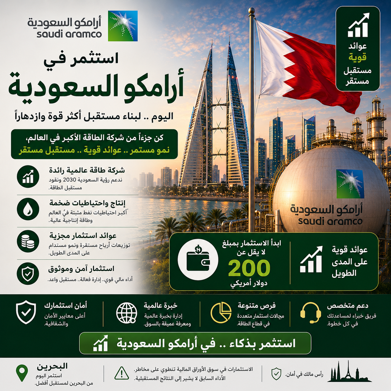Investment Tips Daily Facebook ad