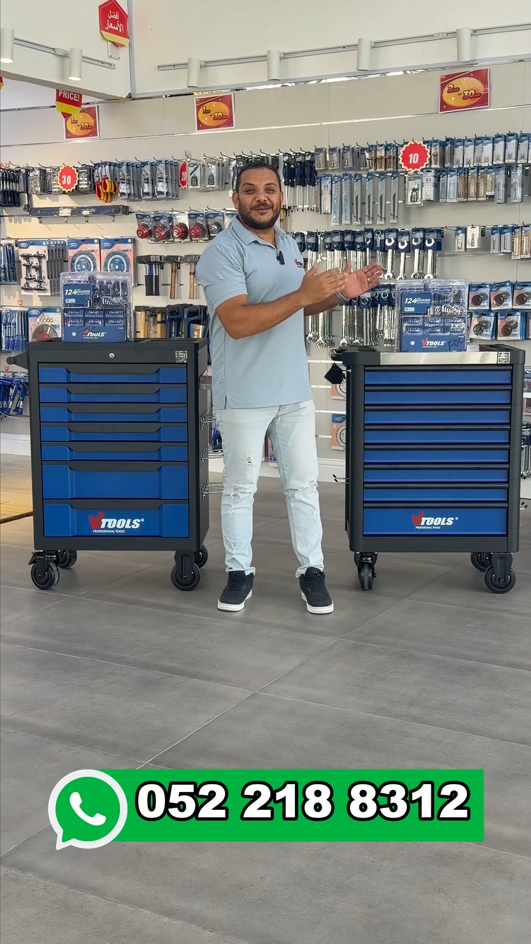 Vtools Facebook ad: Meet the VTOOLS Heavy-Duty Tool Cabinets; built for…
