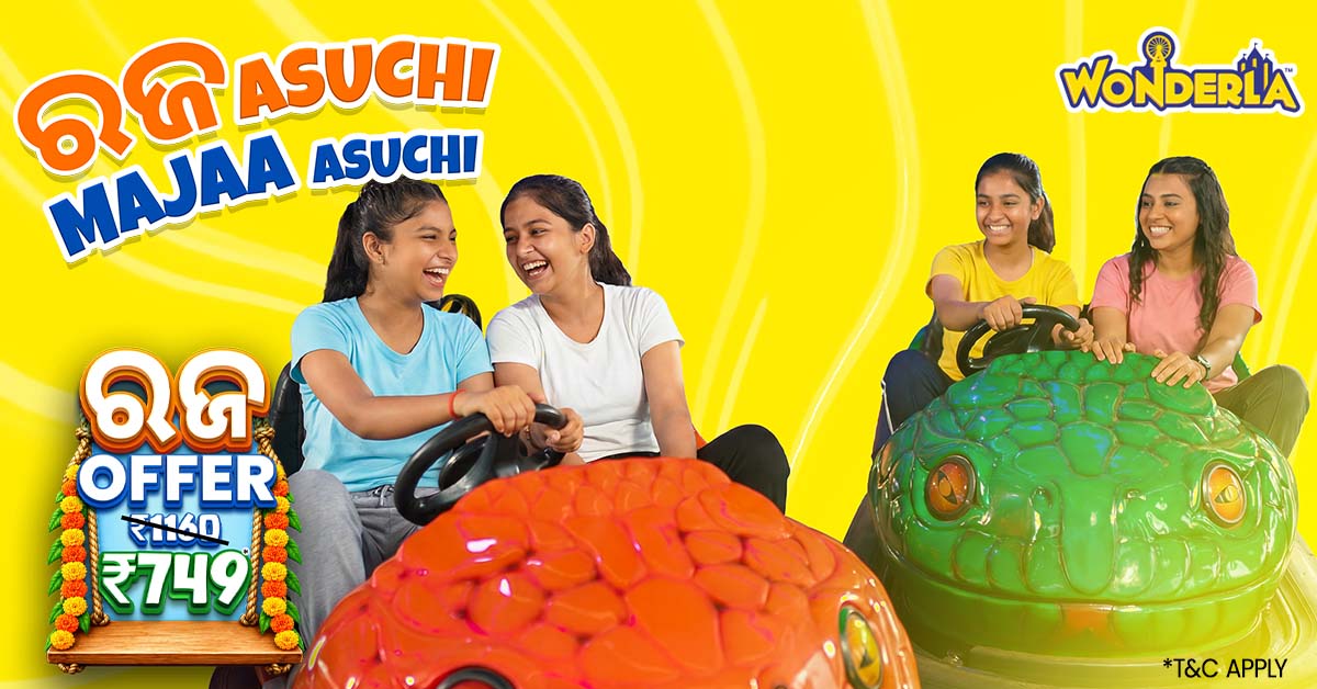 Wonderla Facebook ad