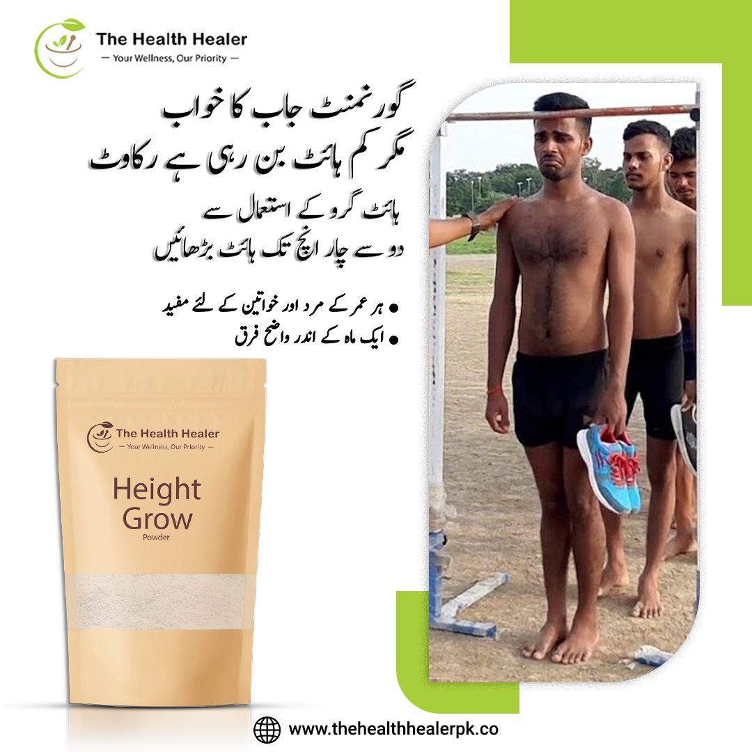 The Health Healer.pk Facebook ad