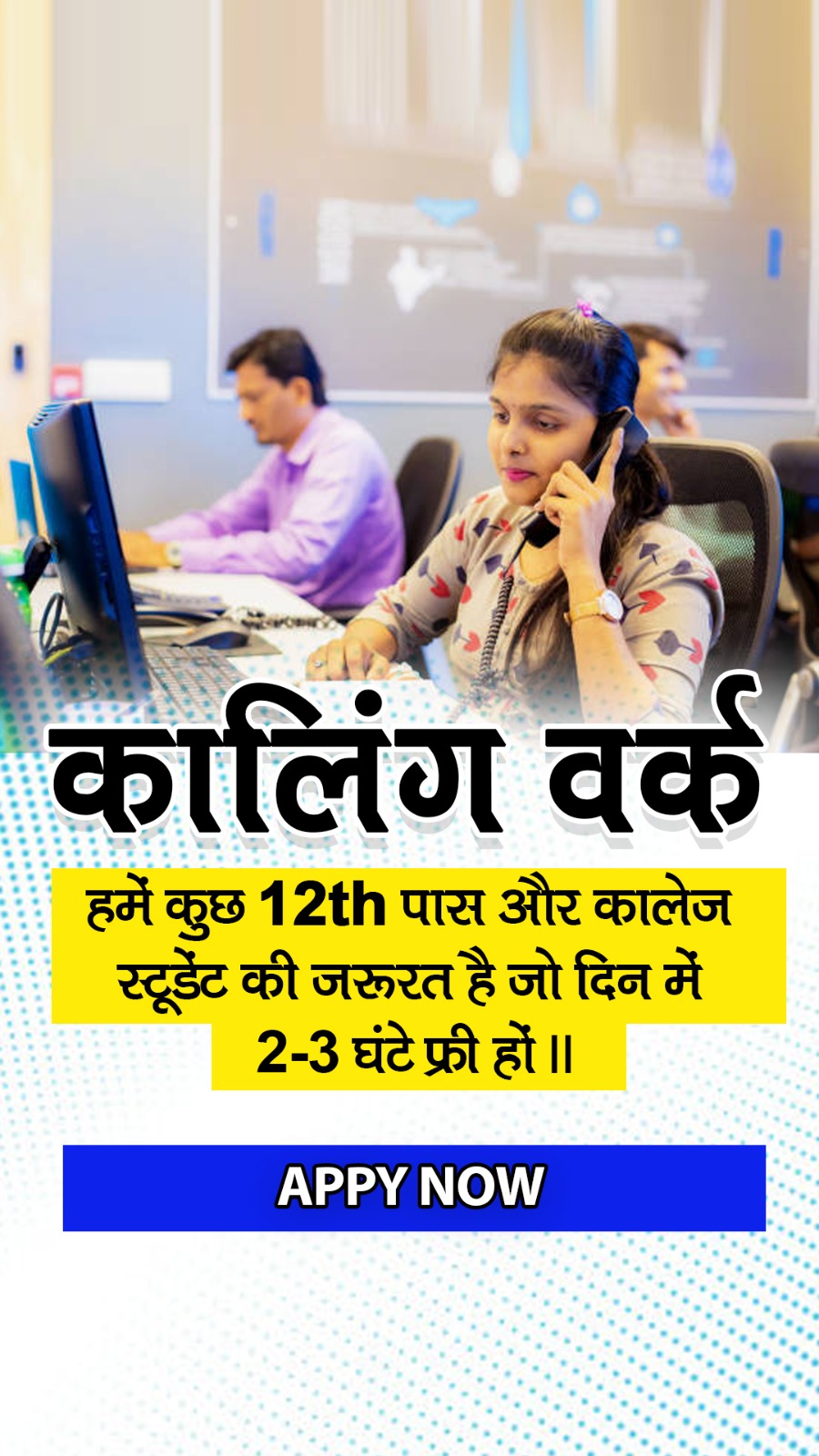 Ajitpaul6464 Facebook ad: JUST PASSED 12th?