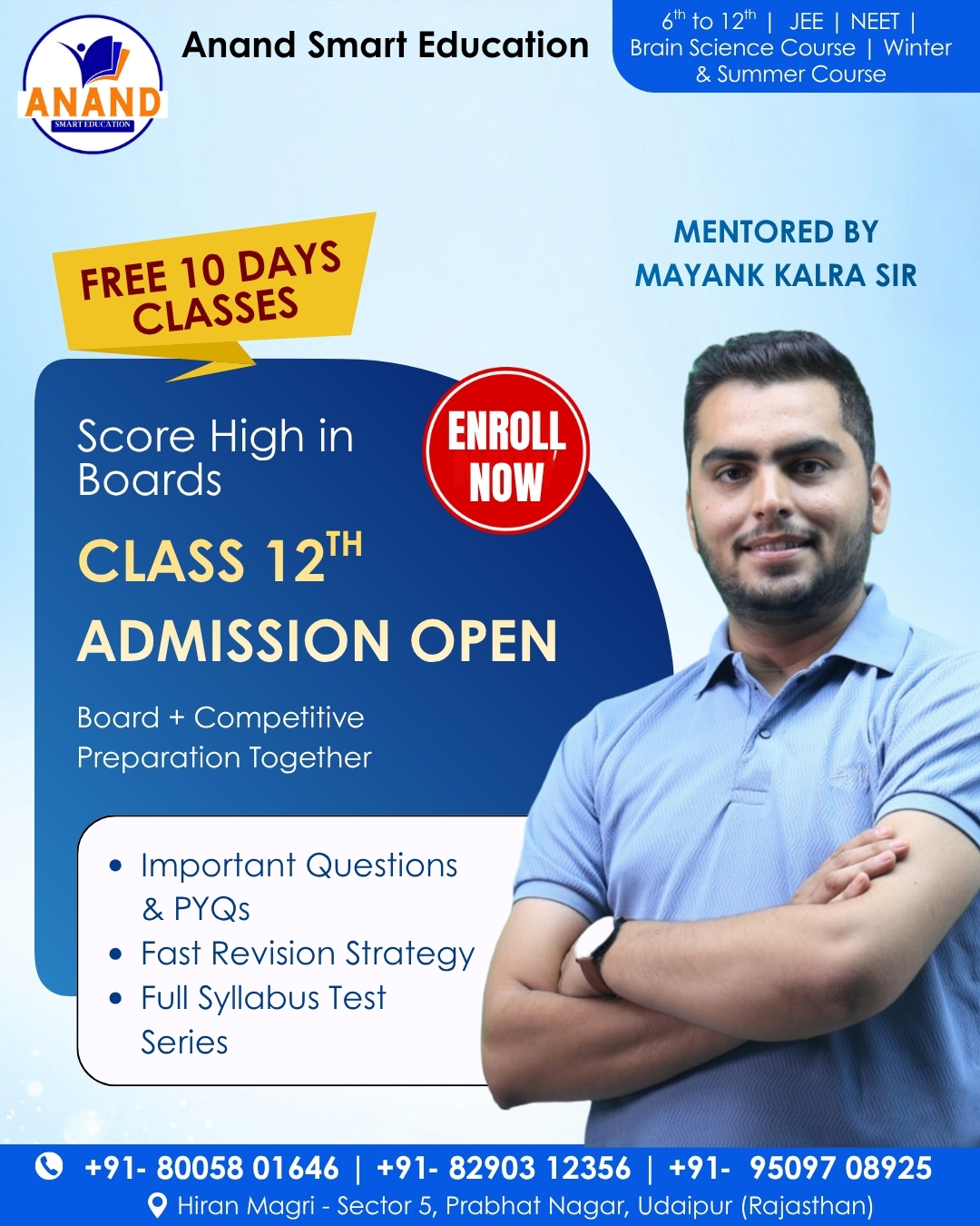 Anand Smart Education Facebook ad: Class 12 is not just another year…