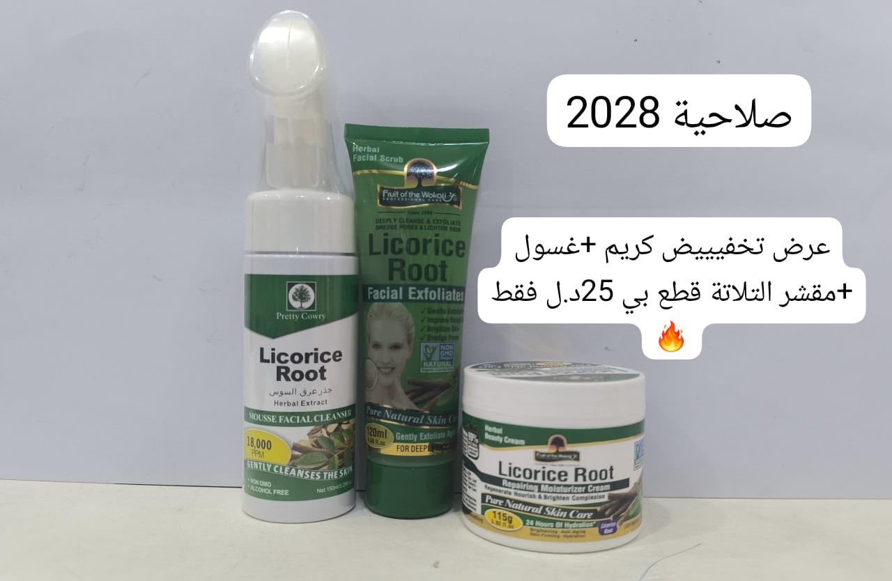 المورد للمستلزمات الطبية والصيدلانية والعناية بالجسم سوق الادويةالدريبي Facebook ad: كُل صورة مرفقة بالشرح علي المُنتج