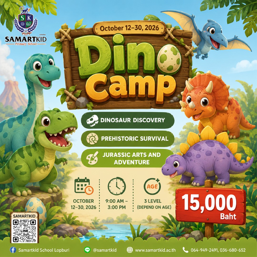 Samartkid School Lopburi Facebook ad