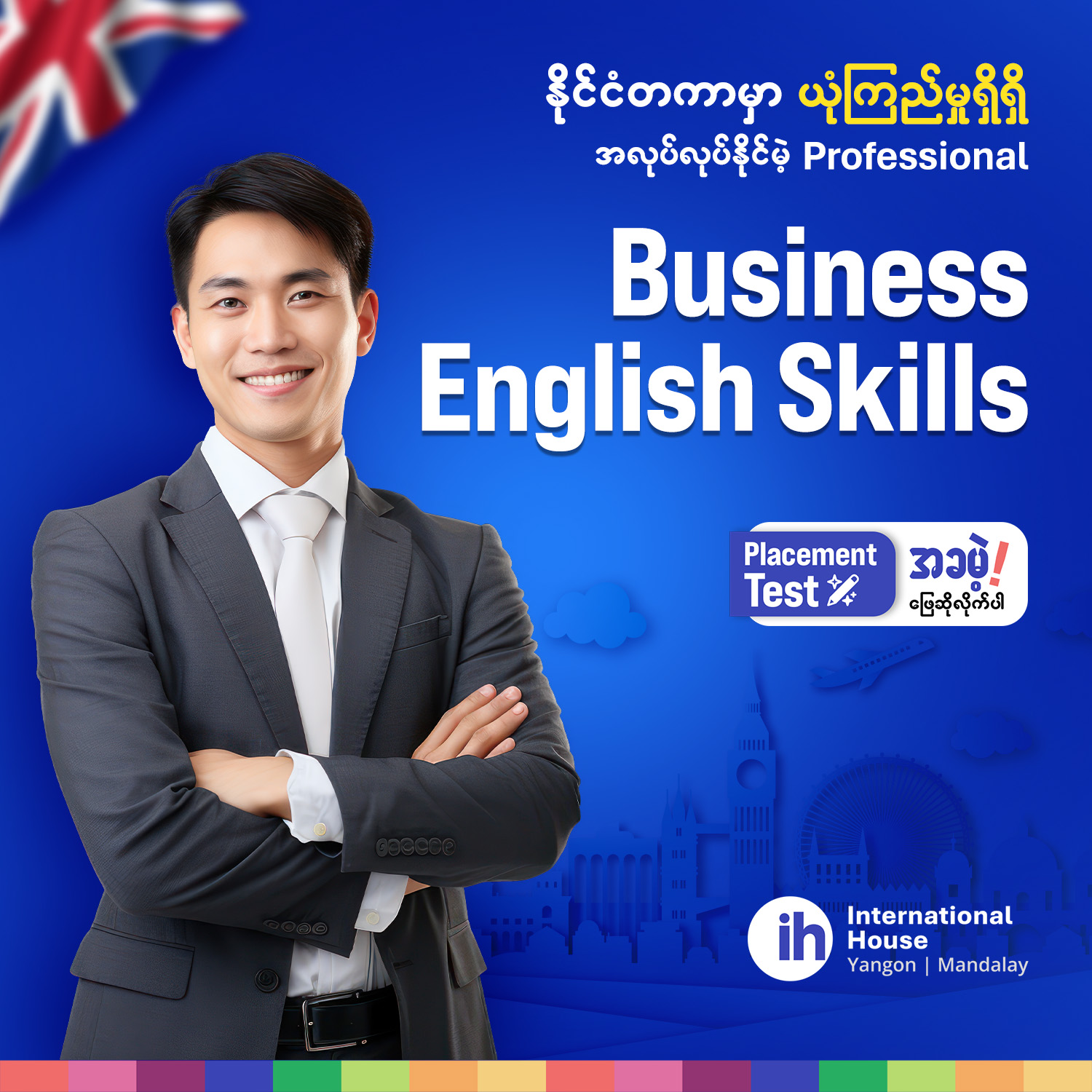 IH Yangon-Mandalay Facebook ad