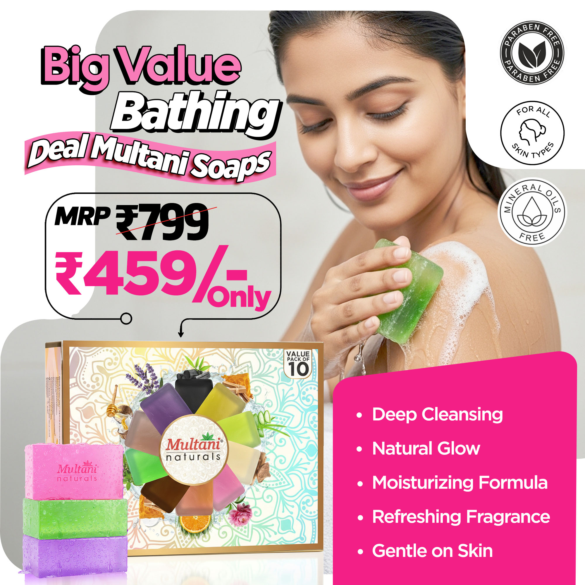Multani Pharmaceuticals Facebook ad