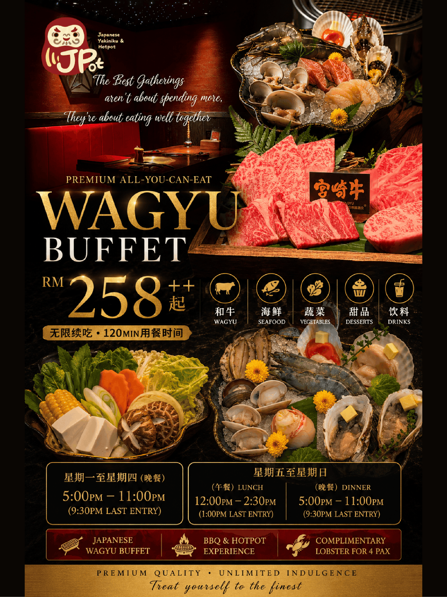 JPOT Japanese Yakiniku & Hot Pot Facebook ad