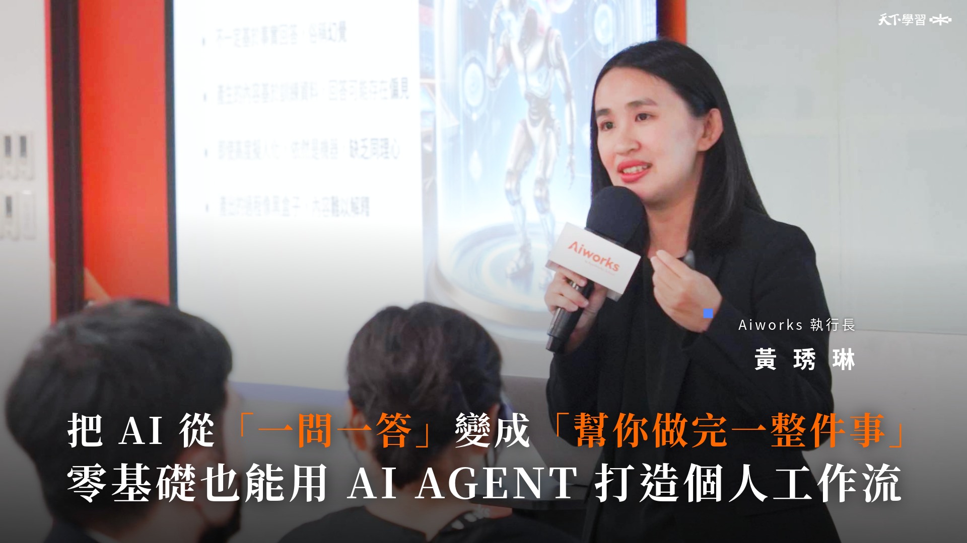 VK 科技閱讀時間 Facebook ad: 前陣子前 Tesla AI 總監、OpenAI 創始成員 Andrej Karpathy 分享他現在花最多…