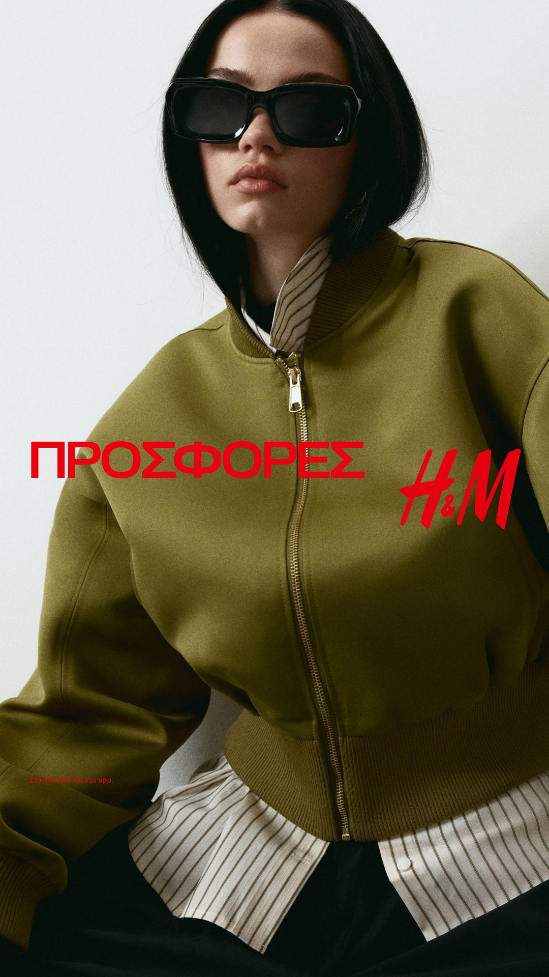 H&M Facebook ad