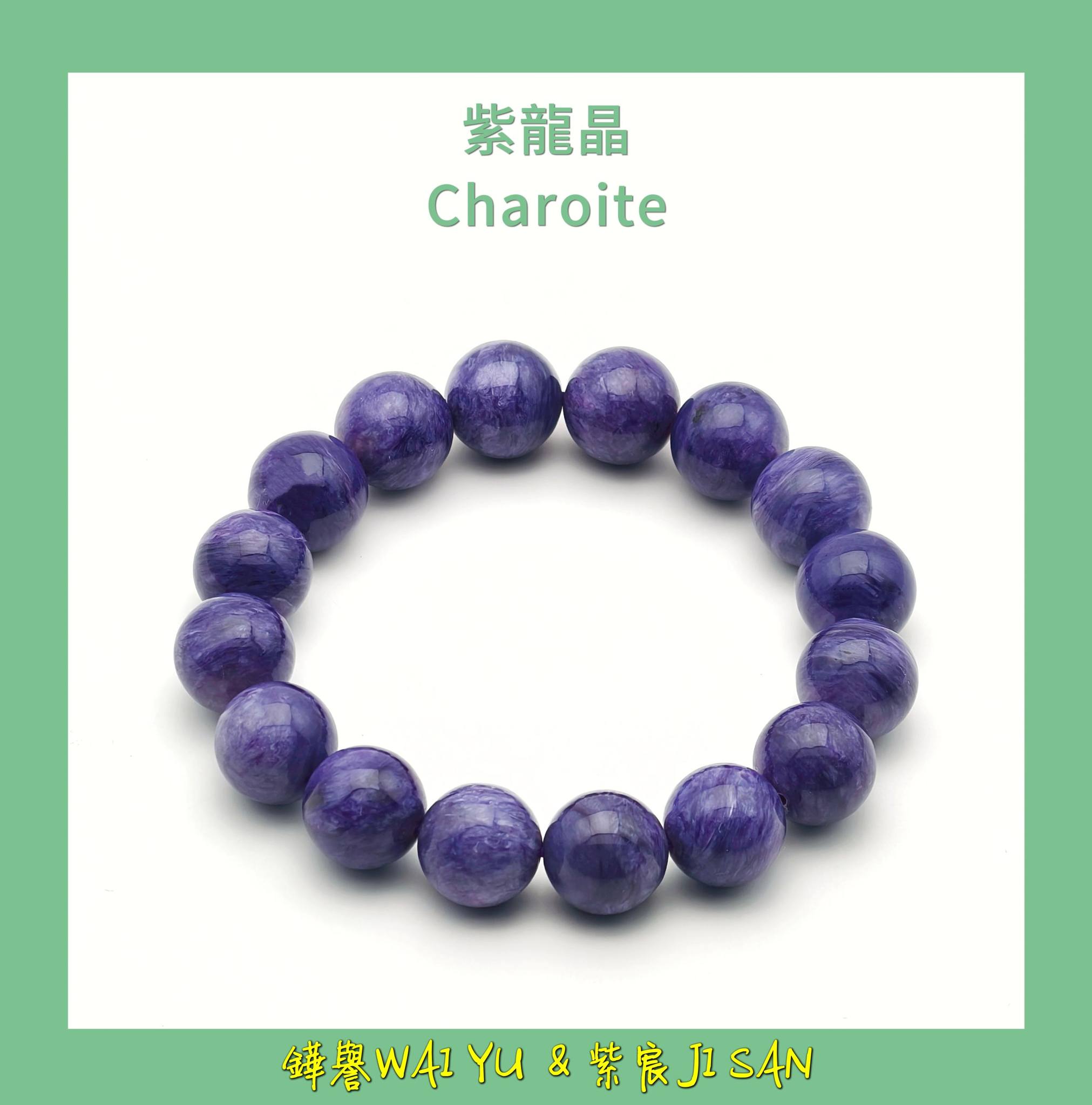 鏵譽金行WAI YU Facebook ad