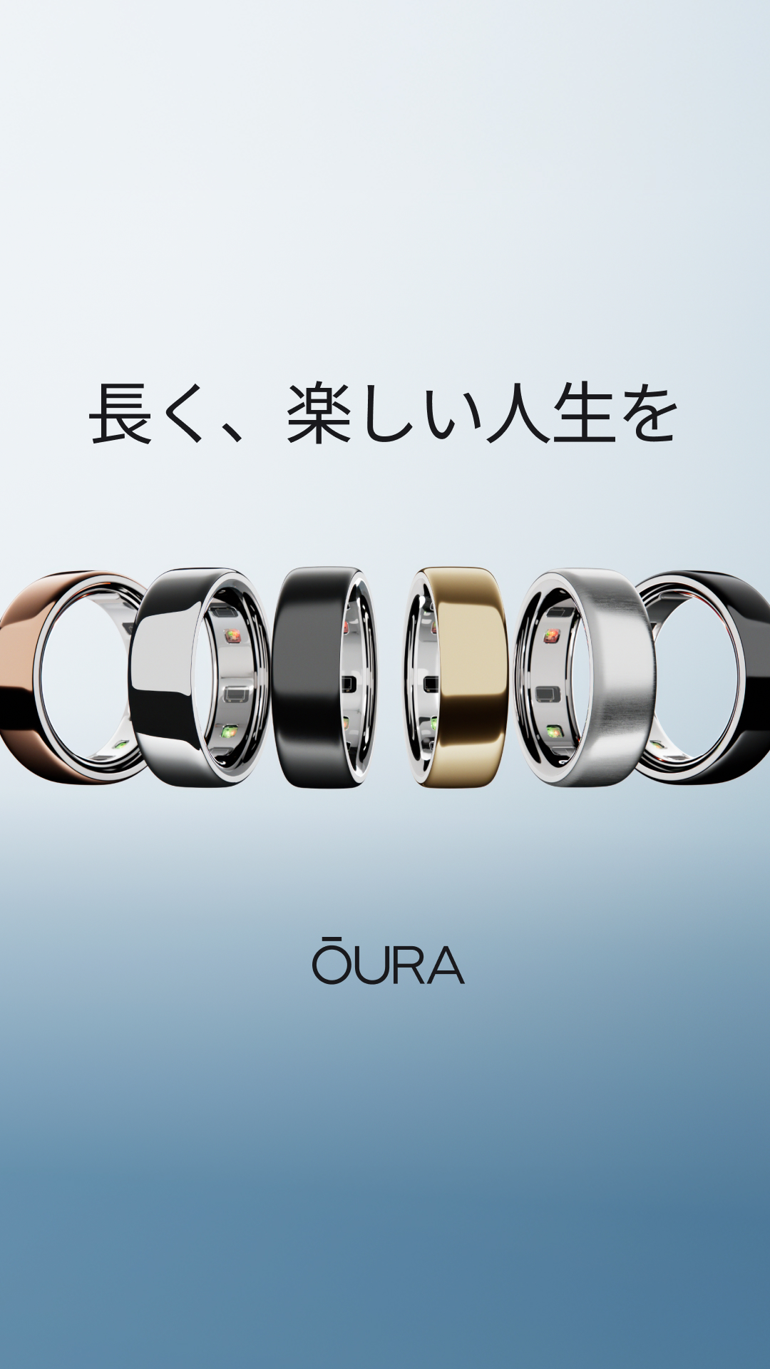ŌURA Facebook ad