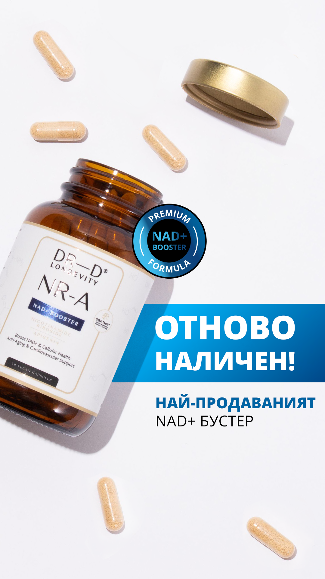 DR-D Longevity Facebook ad