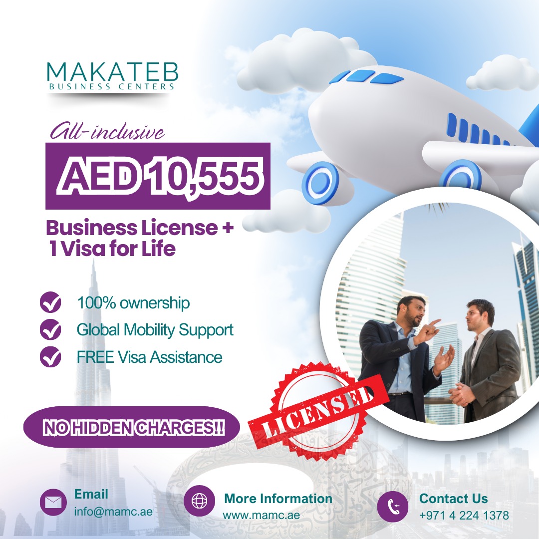 Makateb Business Centers Facebook ad: Launch a UAE Business from India at Just AED 15,555
