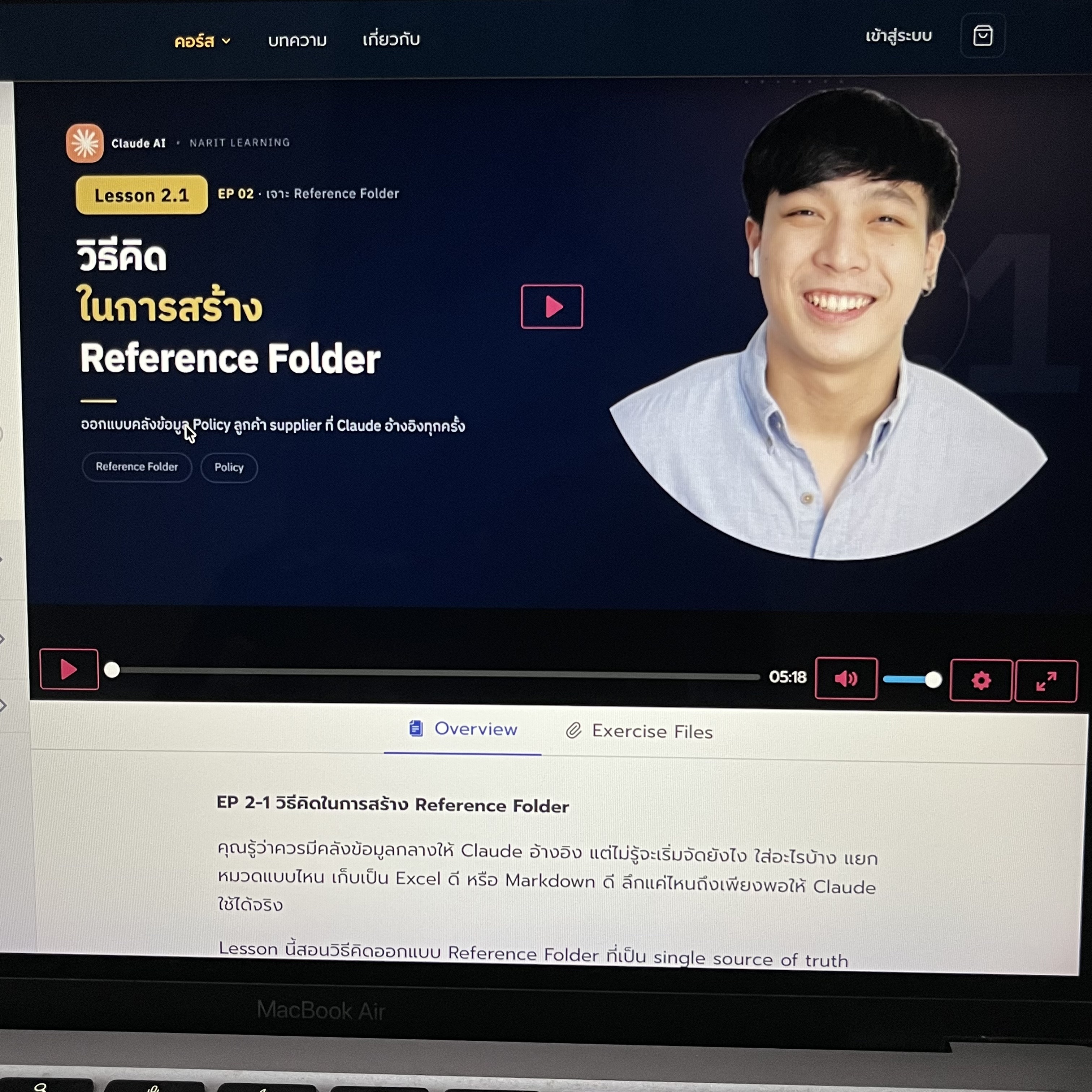 Narit Learning Facebook ad