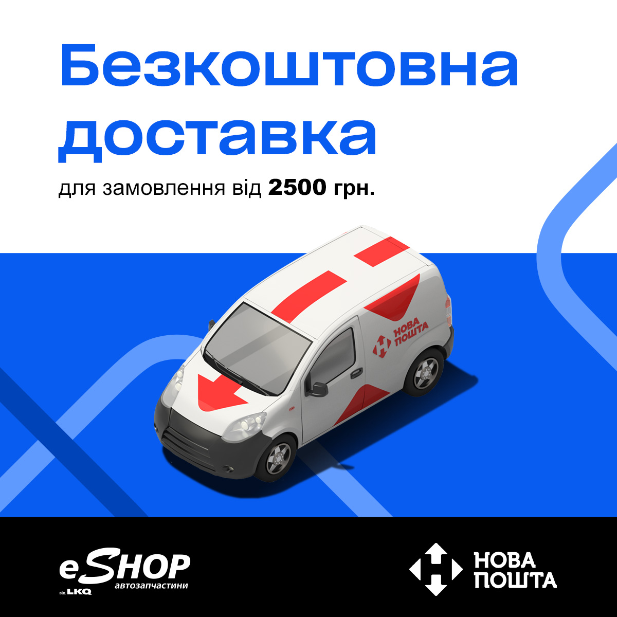 ESHOP Facebook ad