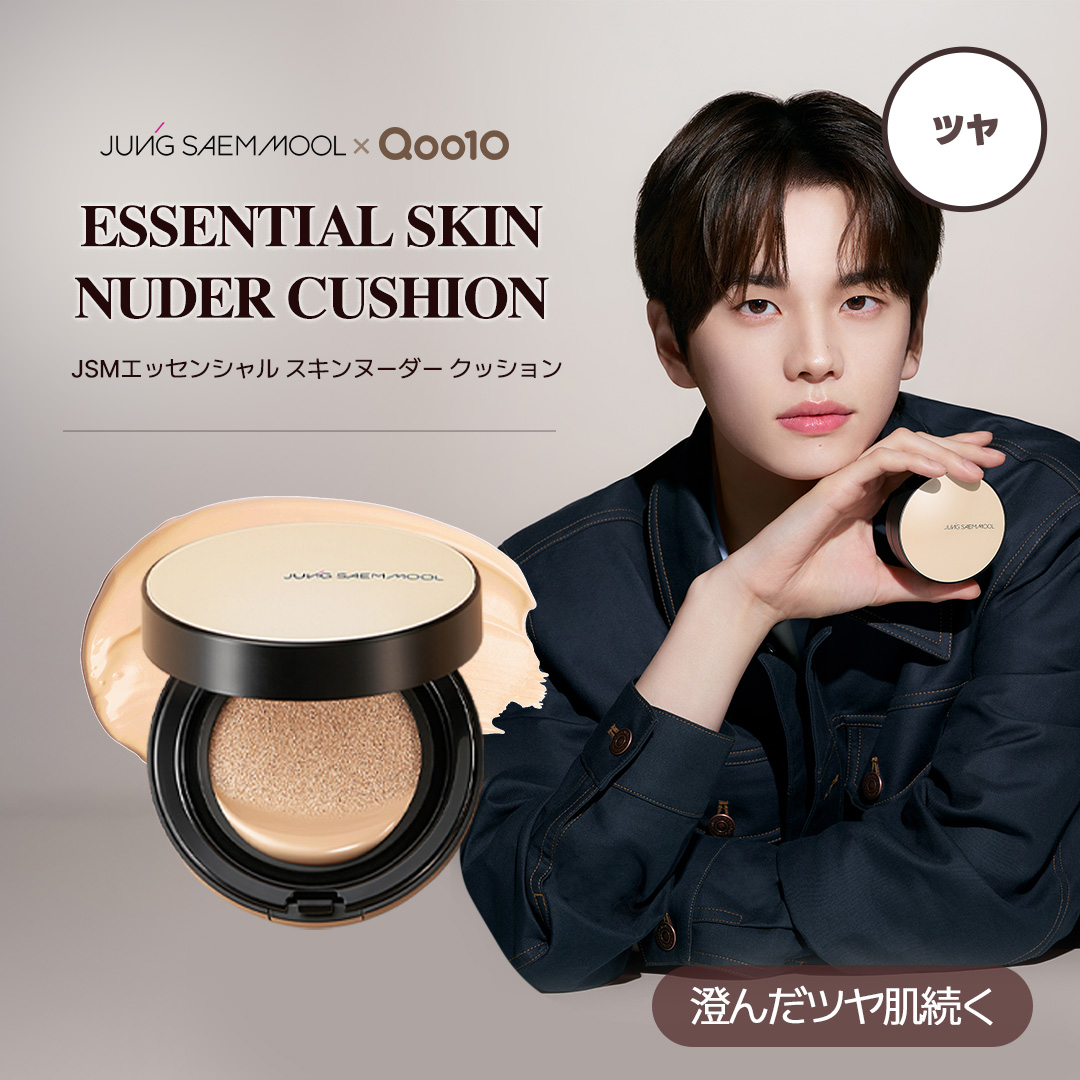 Qoo10 Japan Facebook ad