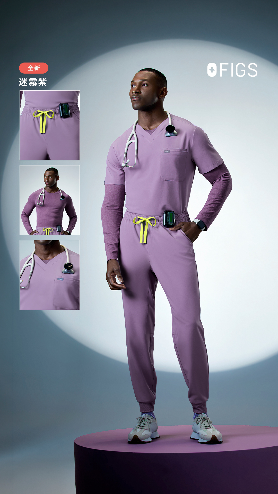FIGS Facebook ad