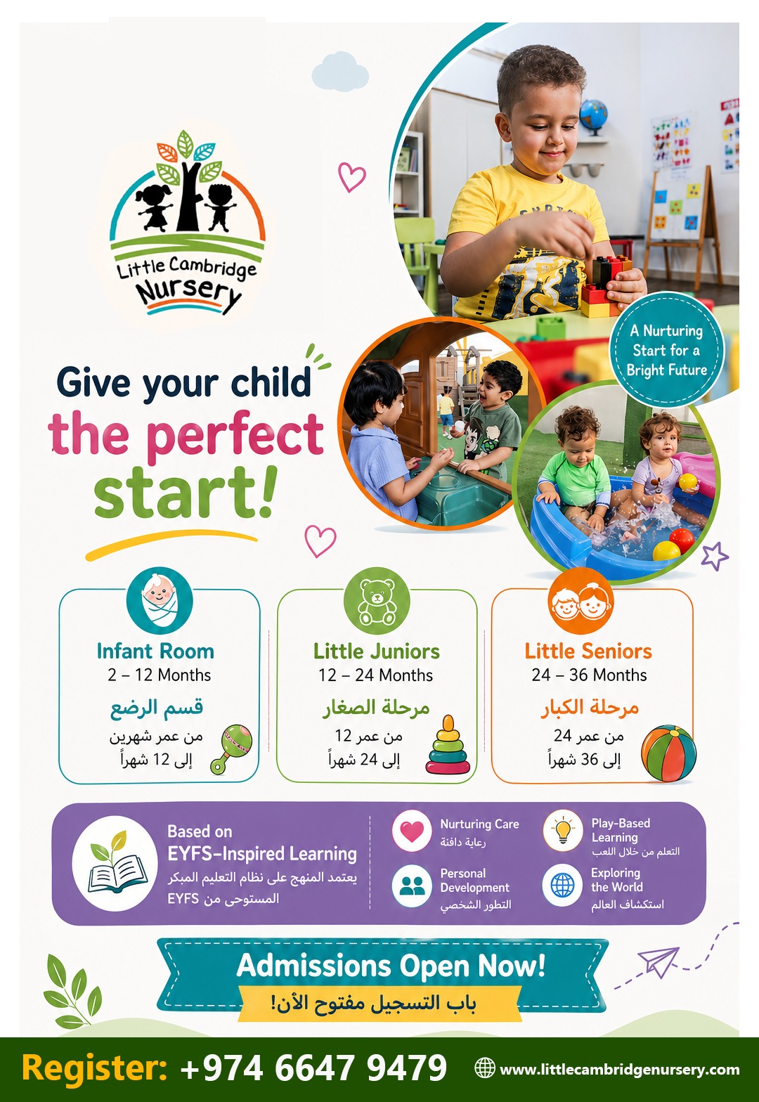 Little Cambridge Nursery Facebook ad: From 2 months to 3 years, we create…