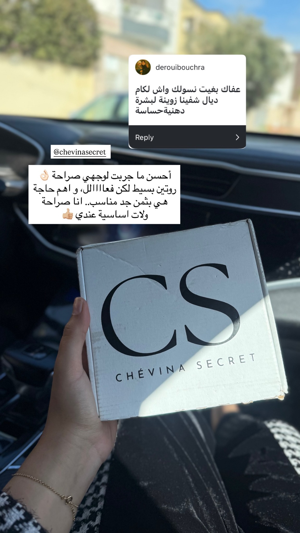 Chevina Facebook ad