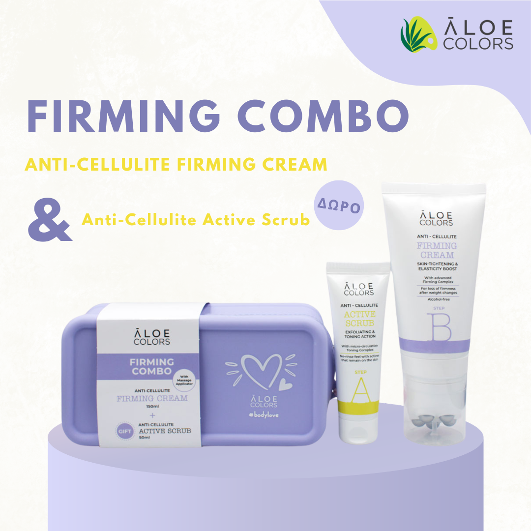 Aloe Colors Facebook ad: Firming Combo