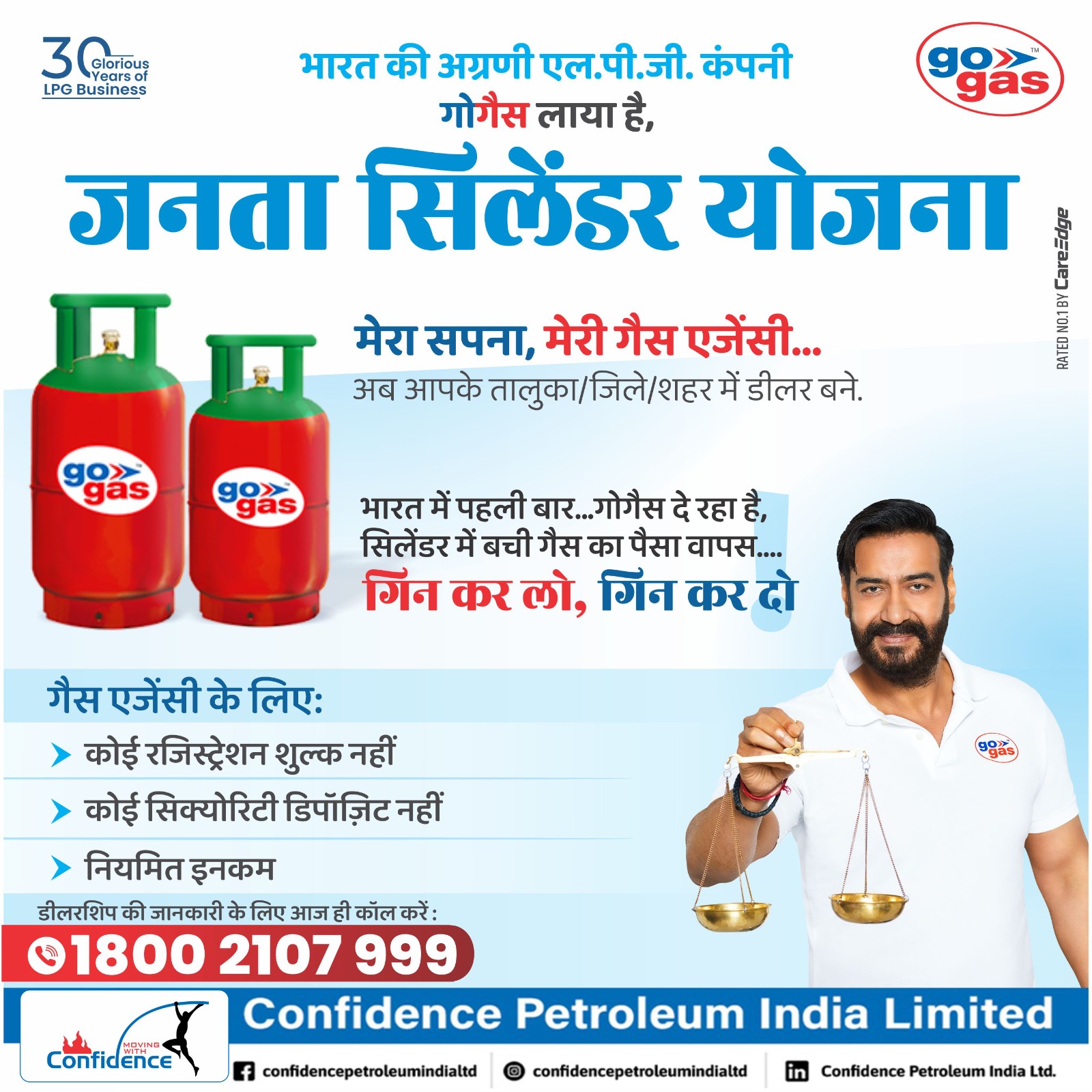 GoGas LPG Cylinder Facebook ad