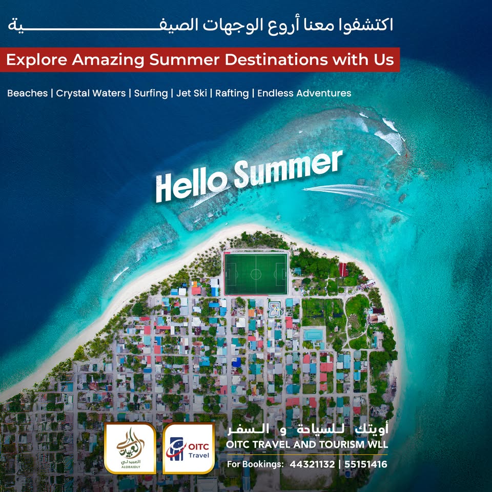 OITC Travel and Tourism Facebook ad