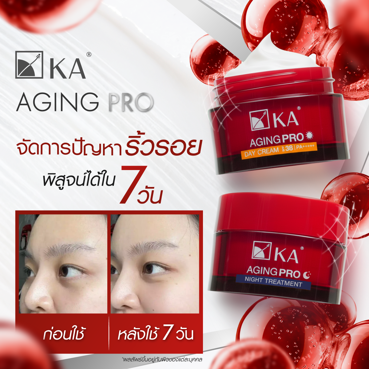 KA Facebook ad: 7 วันเห็นการเปลี่ยนแปลง