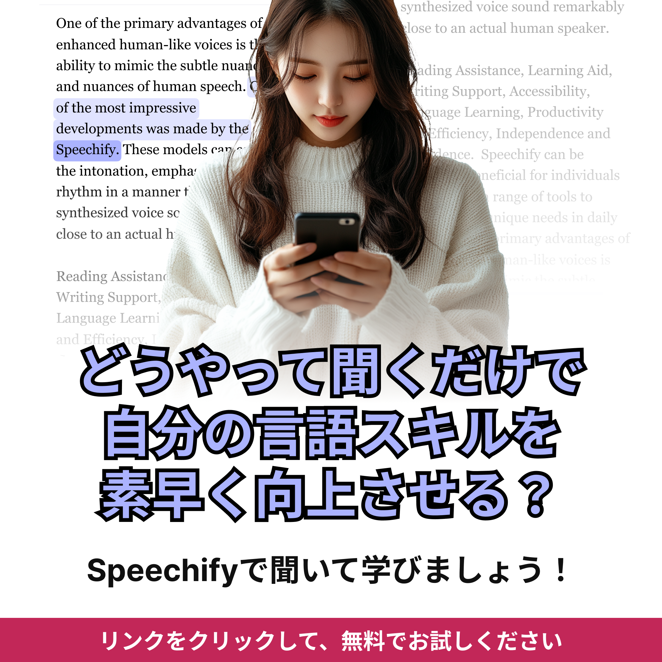 Speechify Facebook ad
