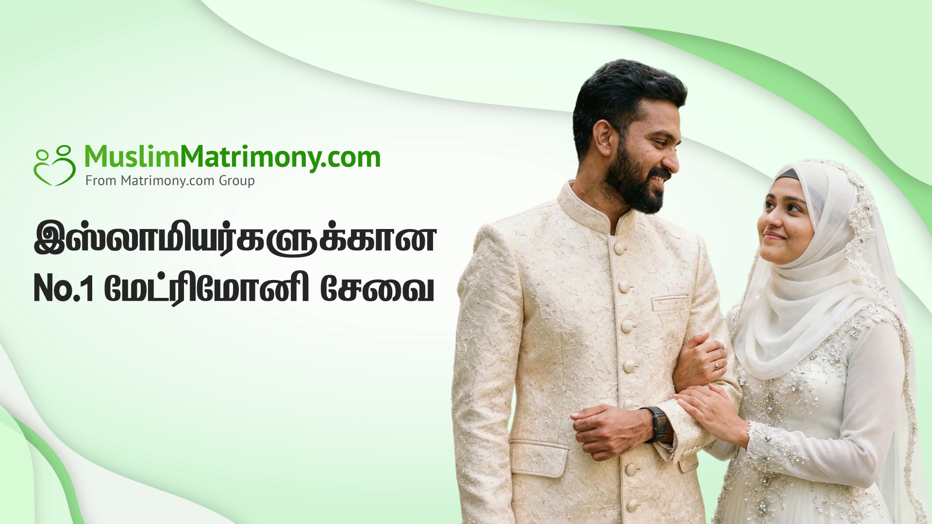 MuslimMatrimony Facebook ad