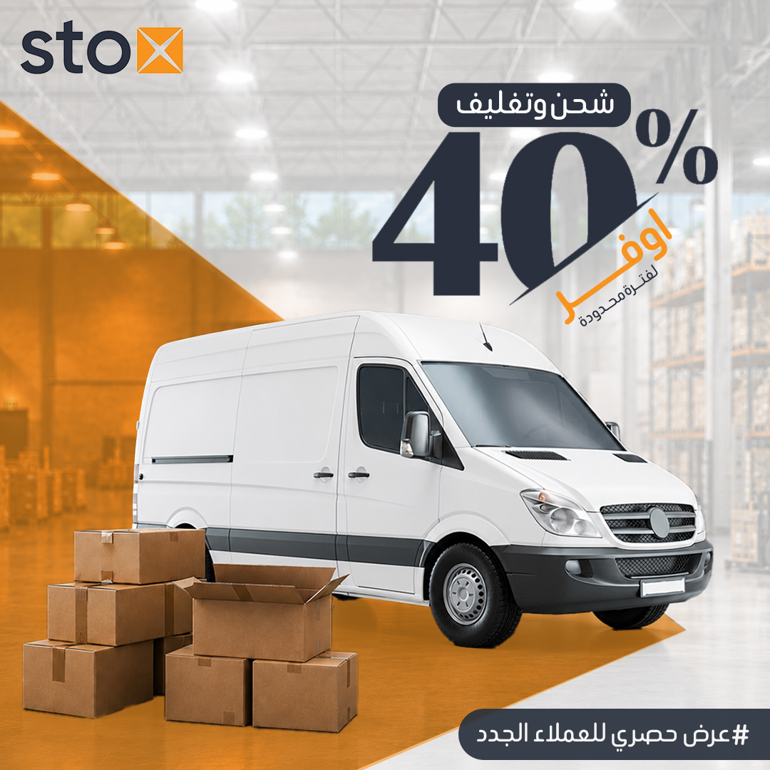 STOX Facebook ad from Jul 22, 2026