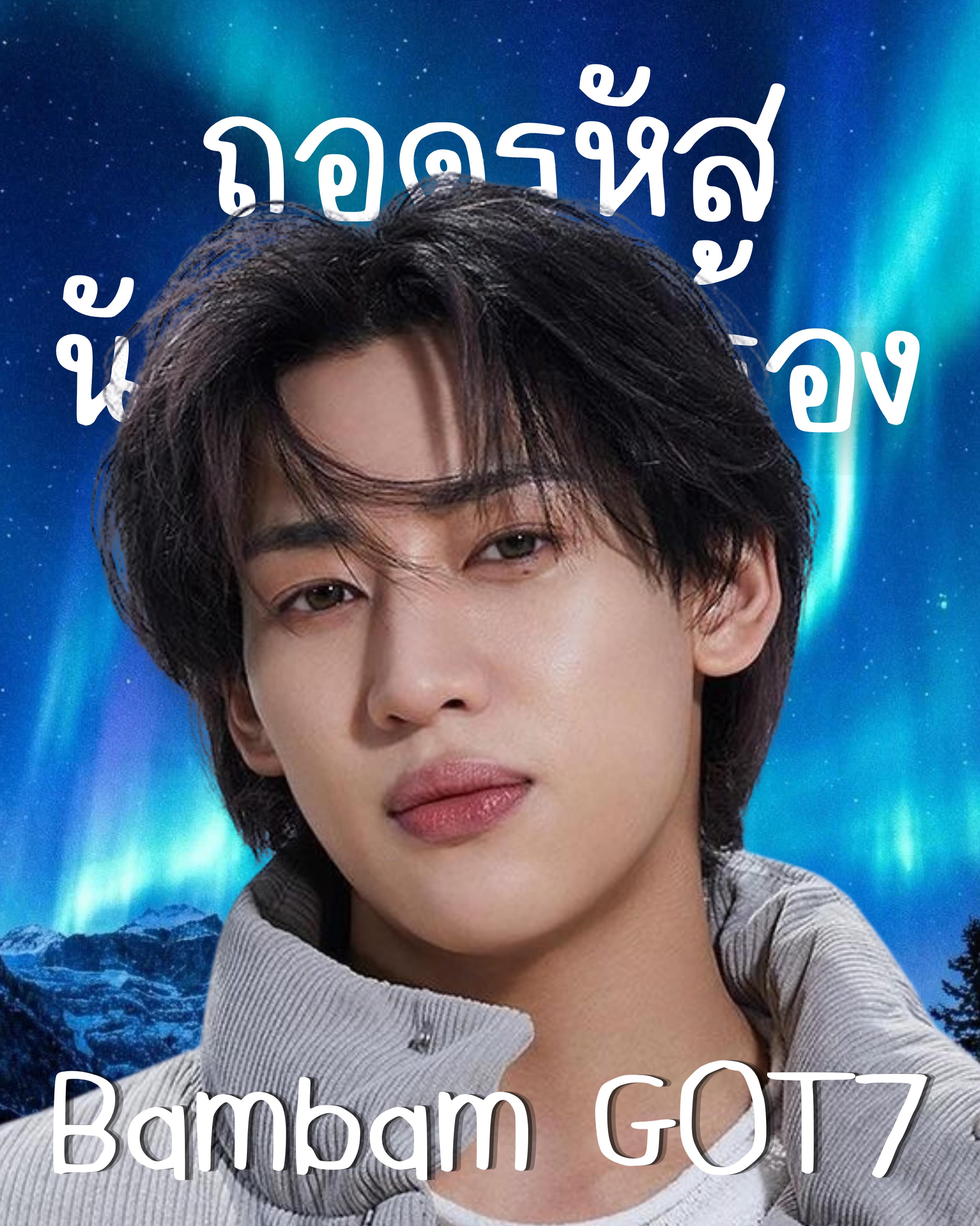 แมวเซาพยากรณ์ โหราศาสตร์ตะวันตก Facebook ad