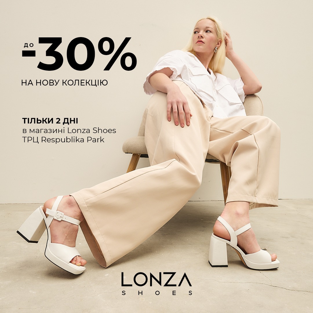 Lonza.shoes Facebook ad from Apr 4, 2024