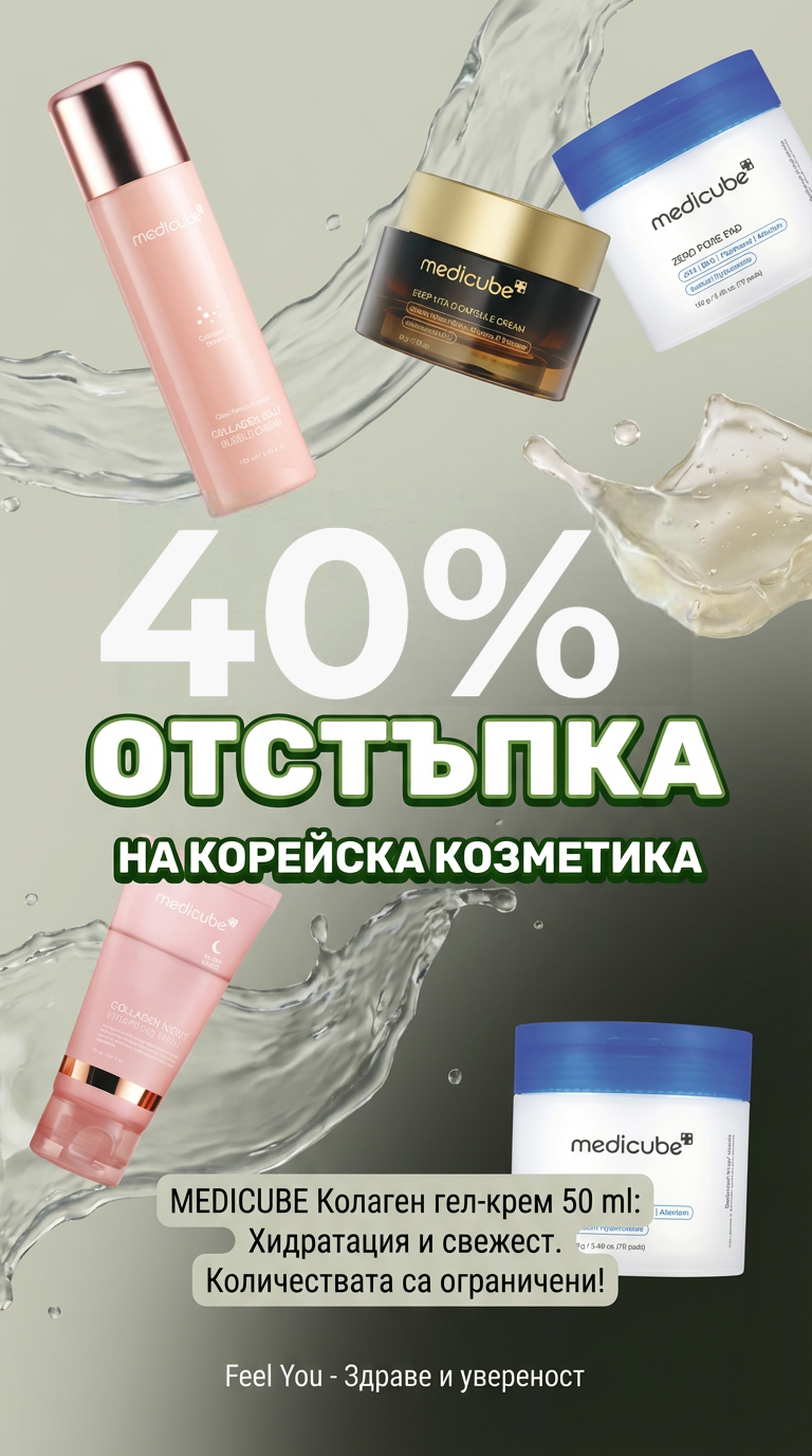 Feel You Facebook ad