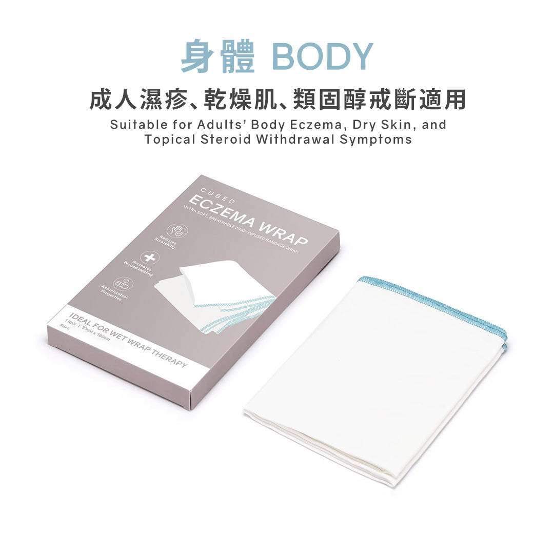 Cubed Skincare HK Facebook ad