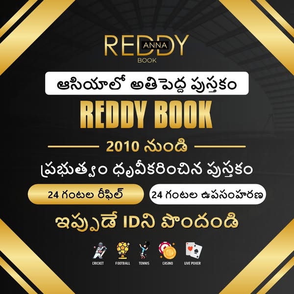ReddyAnnaaa Facebook ad: Chat with us