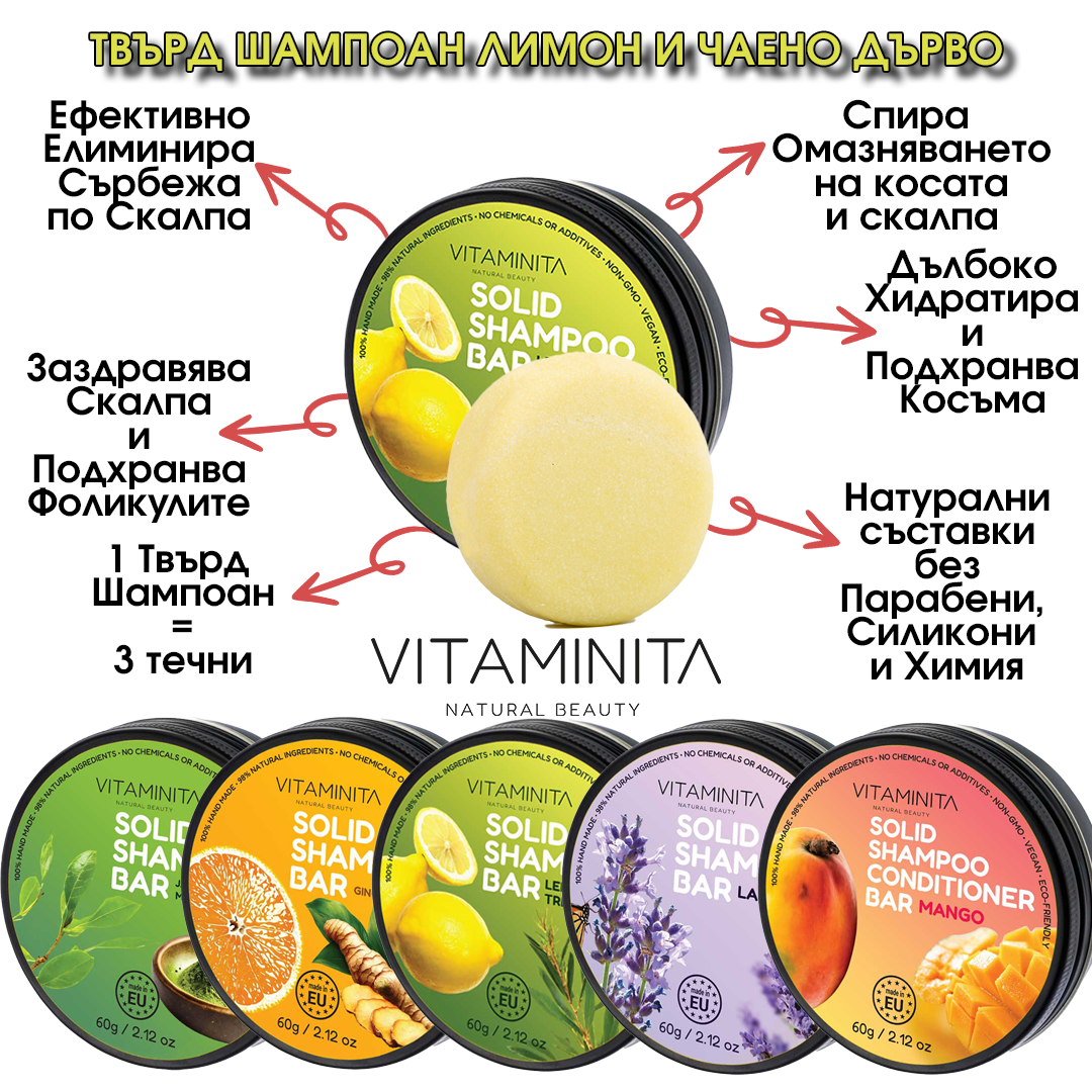Vitaminita Natural Beauty Facebook ad