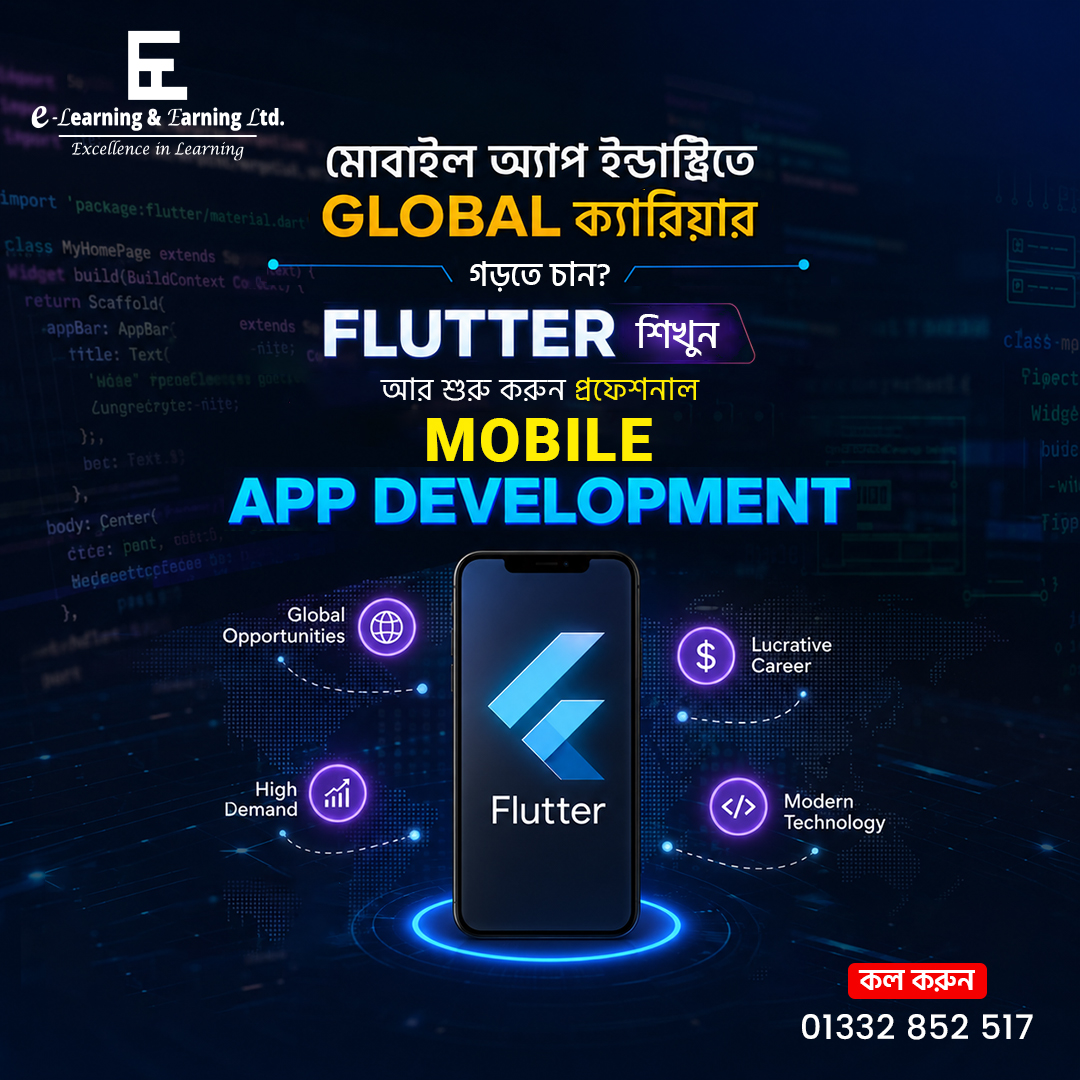 E-Learning & Earning Ltd. Facebook ad