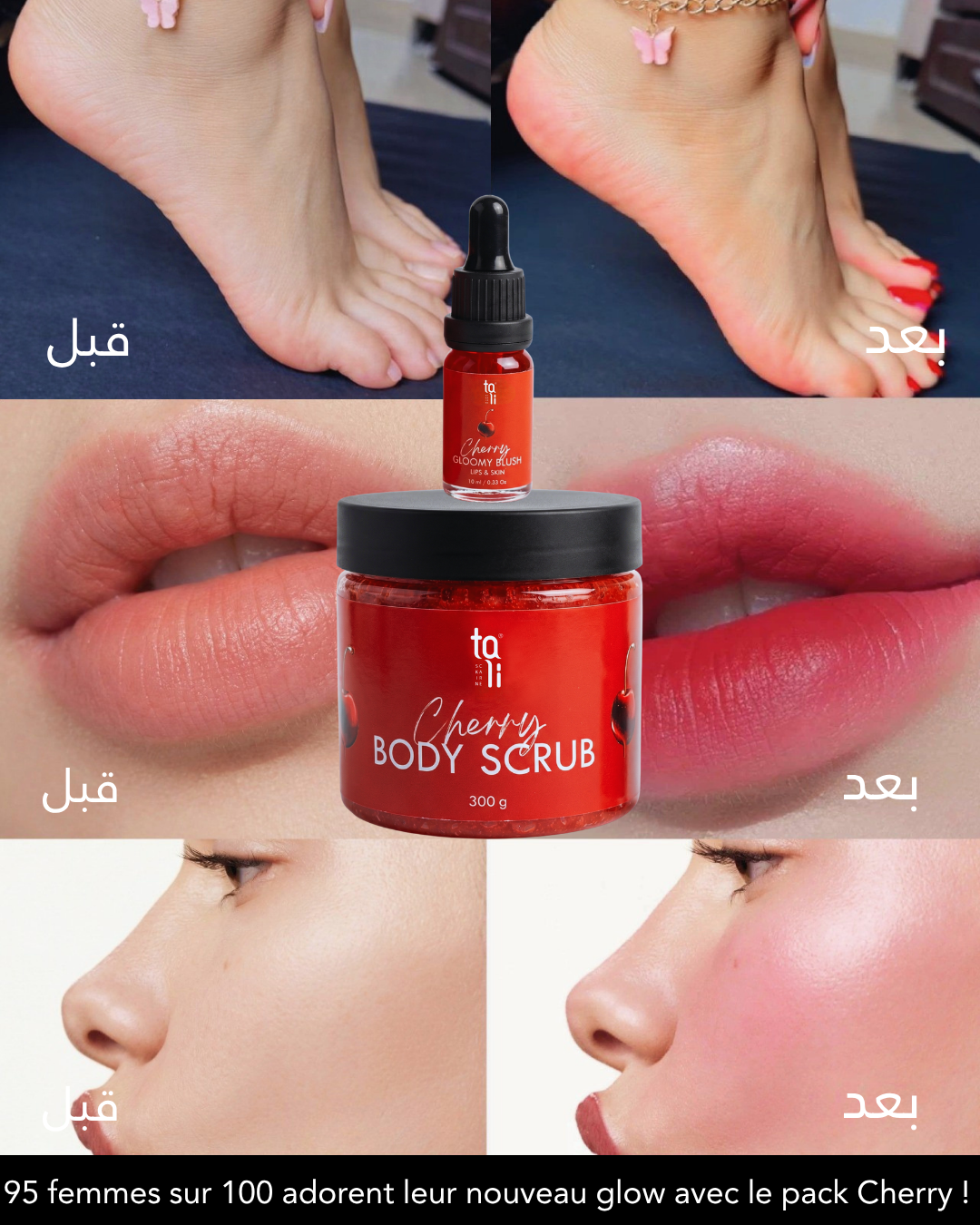 TALI Cosmetics Facebook ad: من شاحبة → Glow طبيعي