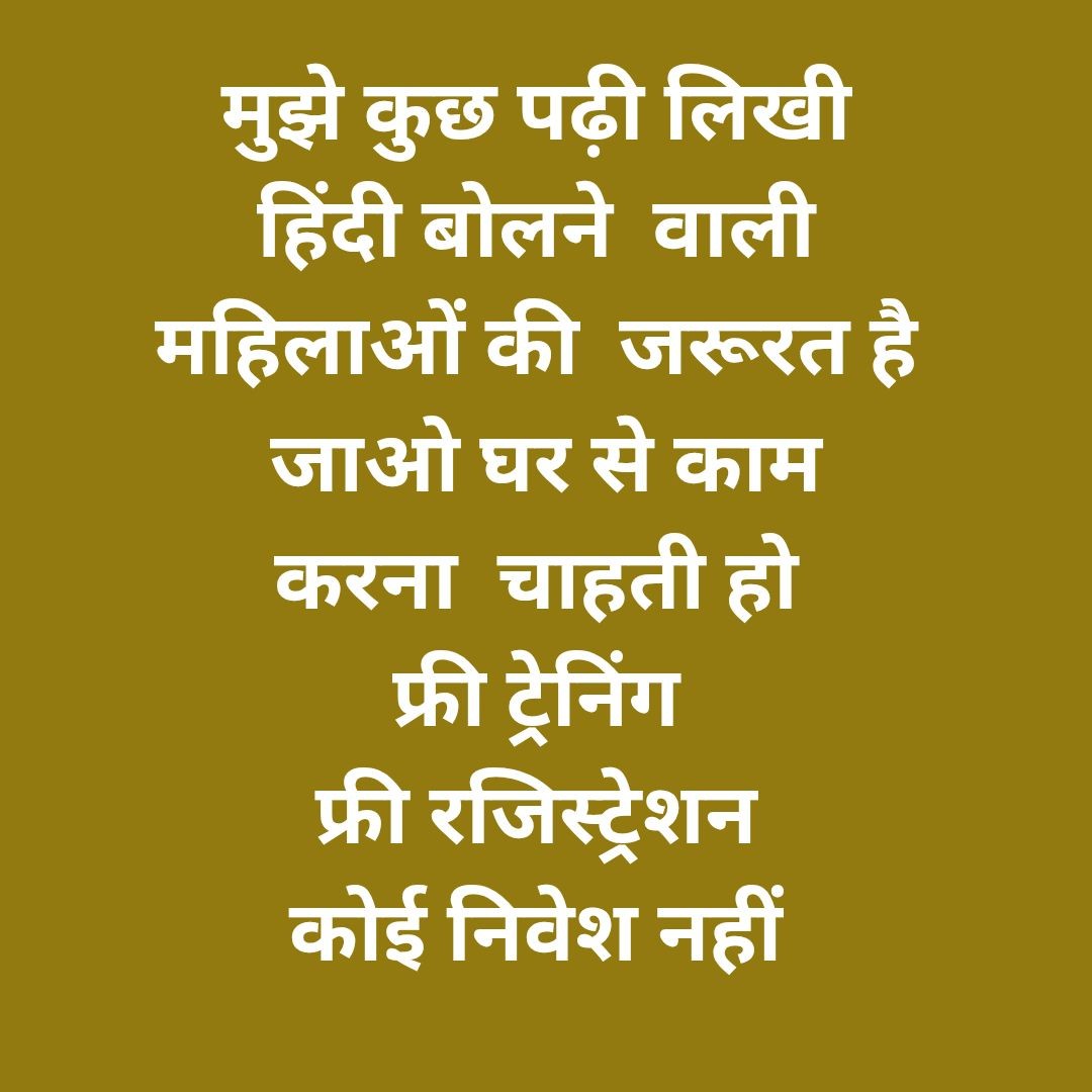 Learn How to Earn online with parmar Rakhi  Facebook ad