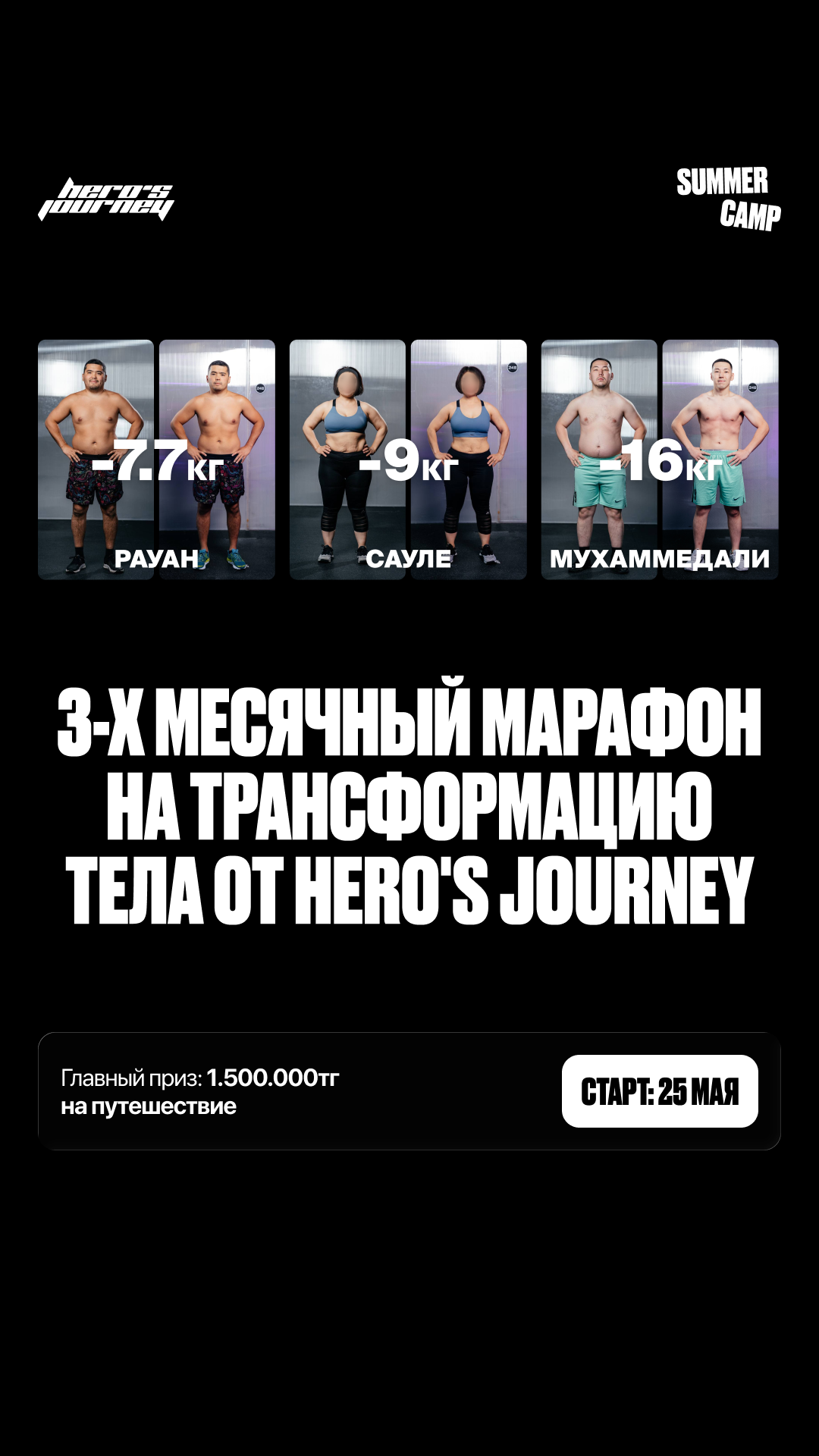 Hero's Journey Facebook ad from Apr 24, 2026