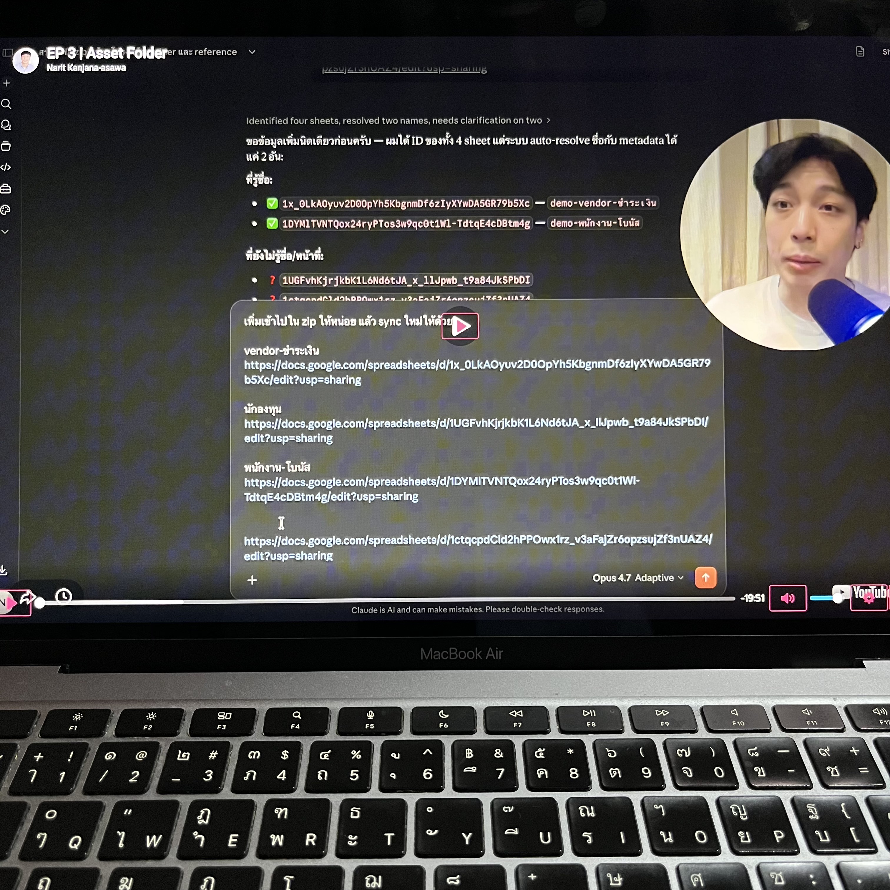Narit Learning Facebook ad