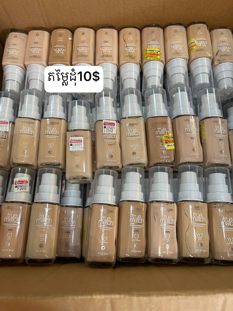 S&L beauty Facebook ad: ផលិតផលសុទ្ធមកពីប្រទេសអាមេរិច និង បារាំង