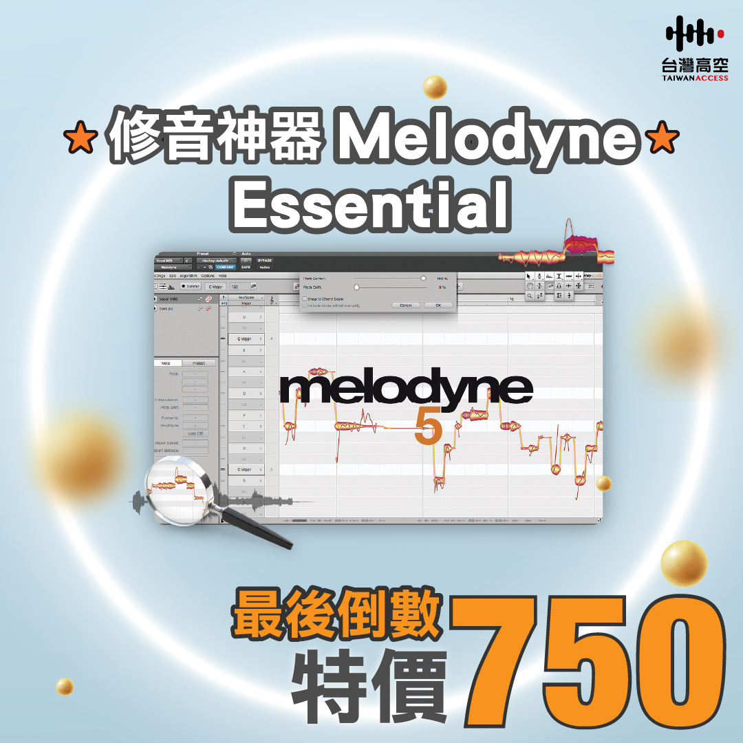 台灣高空 Taiwan Access Facebook ad