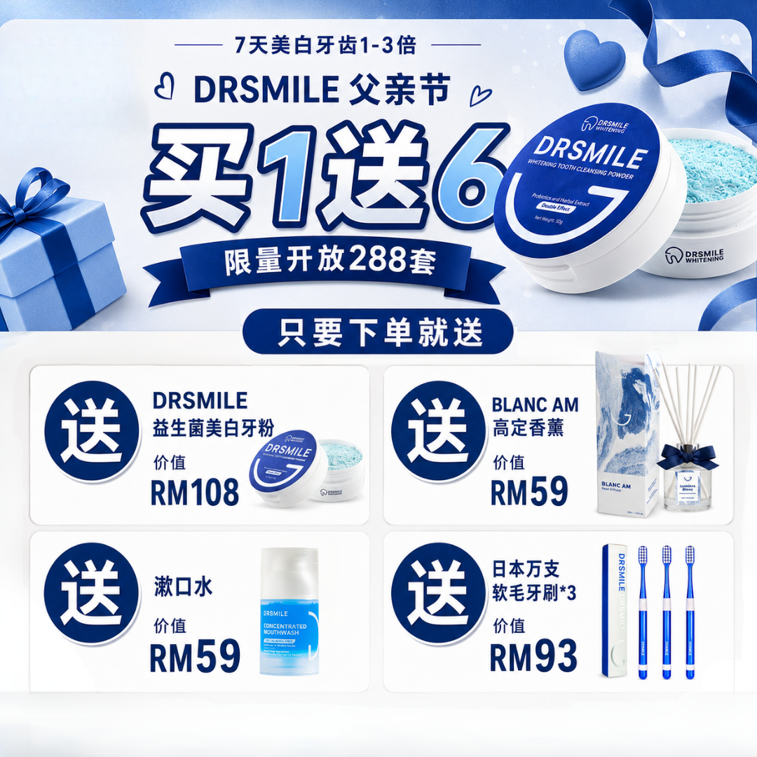 Dr Smile Whitening Facebook ad