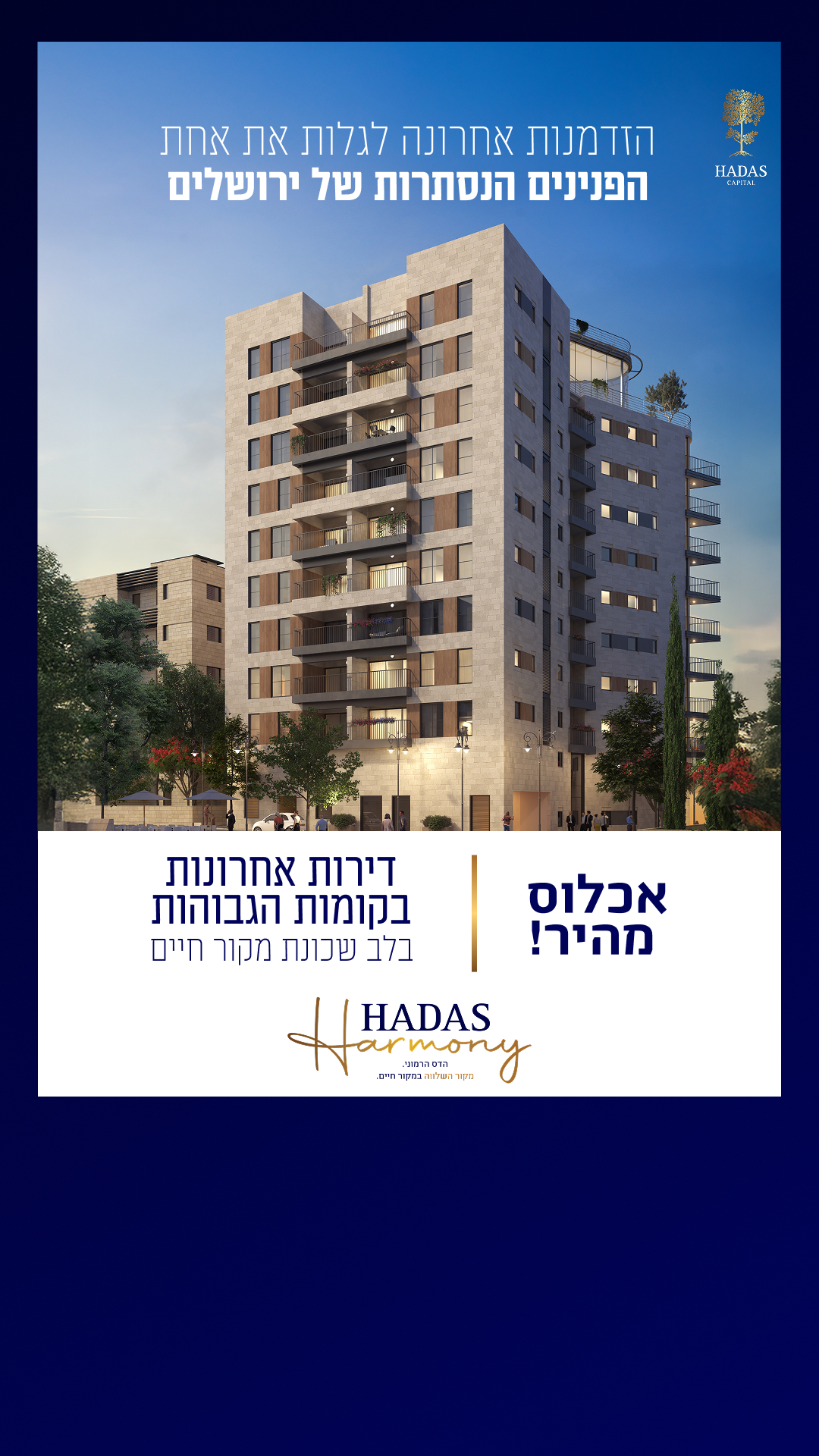Hadas Harmony Mekor Haim - Jerusalem Facebook ad