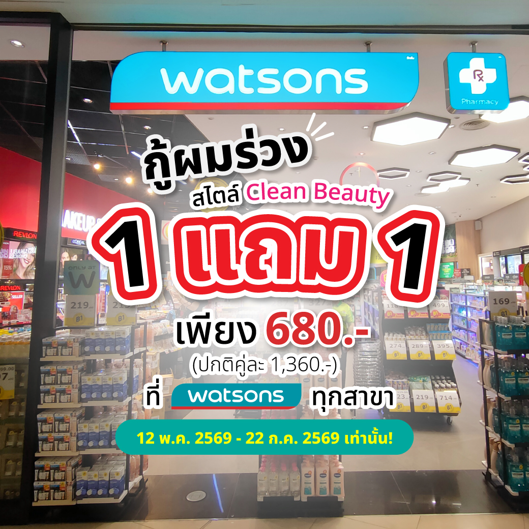 AloEx หยุดผมร่วง ลดผมบาง สร้างผมใหม่ Facebook ad