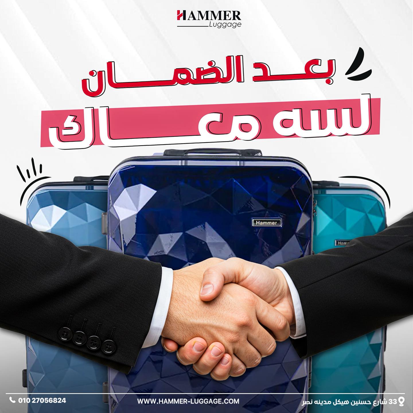 Hammer Luggage Facebook ad